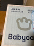 babycareAir pro拉拉褲夏季超薄透氣尿不濕寶寶尿片bbc嬰兒尿布加量囤貨裝 拉拉褲2XL 66片（33×2包）15KG 曬單實(shí)拍圖