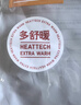 優(yōu)衣庫男裝HEATTECH EXTRA WARM棉混紡緊身褲/保暖內衣秋褲471525 471525/08深灰色 L 曬單實(shí)拍圖