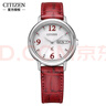 西鐵城（CITIZEN） 手表 光動(dòng)能星期日期顯示商務(wù)簡(jiǎn)約時(shí)尚女表 EW2420-00AB 紅色皮帶 曬單實(shí)拍圖