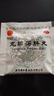 同仁堂龍膽瀉肝丸 6克*12袋 清肝膽利濕熱耳鳴耳聾脅痛口苦尿赤濕熱帶下 曬單實(shí)拍圖