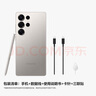 三星（SAMSUNG）Galaxy S25 Ultra 超擬人AI助理 2億像素主攝 超視覺(jué)影像 驍龍8至尊版移動(dòng)平臺 AI手機 鈦霧灰 12GB+256GB 官方標配 曬單實(shí)拍圖