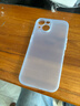 權速【不發(fā)黃】超薄磨砂軟殼適用蘋(píng)果手機iPhone15新款手機殼輕薄簡(jiǎn)約iPhone14硅膠男女款全包防摔保護 【薄透藍】極薄磨砂軟殼 iPhone15 曬單實(shí)拍圖