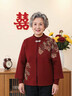 俞兆林（YUZHAOLIN）【喜慶婚宴兩件套】中老年媽媽外套秋冬加絨奶奶長(cháng)袖圓領(lǐng)老人婆婆 曬單實(shí)拍圖