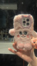 巴蒂尼 毛絨搞怪表情適用iPhone15手機殼蘋(píng)果16promax新款14pro全包防摔13趣味卡通12硅膠軟殼 【粉色】粉豬鏡頭 iPhone 16 Pro Max 曬單實(shí)拍圖
