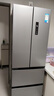 美的（Midea）417法式多門(mén)四開(kāi)門(mén)嵌入式60CM超薄一級雙變頻智能家用電冰箱MR-417WFPE流蘇銀國家補貼20% 曬單實(shí)拍圖