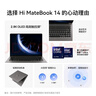 WIKO智選筆記本電腦 Hi MateBook 14 酷睿Ultra 5 2025新品14.2英寸商務(wù)輕薄辦公本 極夜灰｜2代Ultra 7 32G 1T圓形鍵盤(pán) 曬單實(shí)拍圖