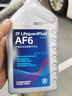 采埃孚（ZF）福特自動(dòng)變速箱油/波箱油AF6?？怂姑傻蠚W致勝銳界翼虎福睿斯4L 曬單實(shí)拍圖