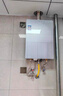 海爾（Haier）【無(wú)冷感2.0 K50GT零冷水】16升燃氣熱水器天然氣 洗澡家用7A一級恒溫靜音大水量【國家補貼15%】 曬單實(shí)拍圖
