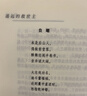 金庸全集武俠小說(shuō)作品集 朗聲舊版全套36冊 天龍八部+笑傲江湖+射雕英雄傳+神雕俠侶+倚天屠龍記+鹿鼎記+俠客行+書(shū)劍恩仇錄+碧血劍+雪山飛狐+飛狐外傳+連城訣 曬單實(shí)拍圖