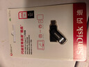 閃迪（SanDisk）256GB Type-C USB3.2 手機U盤(pán)DDC3黑色 讀速高達400MB/s 自動(dòng)備份 手機電腦兩用 雙接口大容量?jì)?yōu)盤(pán) 曬單實(shí)拍圖