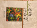 動(dòng)物行為學(xué)(第二版) 曬單實(shí)拍圖
