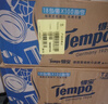 得寶（TEMPO）一博同款 抽紙 M碼 無(wú)香4層100抽*18包 新舊包裝混發(fā)  紙巾衛生紙 曬單實(shí)拍圖