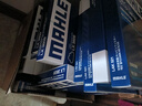 馬勒（MAHLE）濾芯套裝空調濾+空濾+機濾(改款朗逸/朗行/朗境(EA211 1.6L)) 曬單實(shí)拍圖