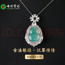 七彩云南翡翠藍水葫蘆吊墜銀鑲玉葫蘆女玉墜掛件項鏈送女友禮物 藍水冰種葫蘆 曬單實(shí)拍圖