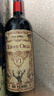奧蘭古藤干紅葡萄酒750ml單支西班牙進(jìn)口紅酒（V1） 曬單實(shí)拍圖
