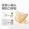 世喜安撫奶嘴6個(gè)月以上防脹氣 新生嬰兒夜用扁頭哄睡 全硅膠2只裝 曬單實(shí)拍圖