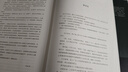 生活與命運(yùn)（20世紀(jì)俄語(yǔ)文學(xué)經(jīng)典新譯本 全譯本） 小說 雙11大促 曬單實(shí)拍圖