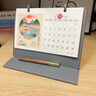 白校長(cháng)2026年浮雕臺歷桌面擺件倒計時(shí)日歷記事本月歷商務(wù)辦公自律打卡本年歷定制錦繡中華天地蓋-平板款 曬單實(shí)拍圖