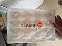 思念 金牌蝦蝦仁水餃 手工速凍餃子 蝦皇水餃三鮮玉米 面點(diǎn) 生鮮 至臻蝦皇480g/32只 曬單實(shí)拍圖