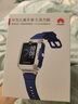 華為（HUAWEI）兒童電話(huà)手表5 活力版六一兒童節禮物智能高清視頻通話(huà)4G全網(wǎng)通離線(xiàn)定位長(cháng)續航拍照初高中生小學(xué)生 兒童手表5-活力款星際藍【贈貼膜+表帶】 曬單實(shí)拍圖