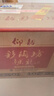 仰韶彩陶坊 獻禮 加量裝 白酒 (46度500ml+70度35ml)*6 整箱裝 送禮 曬單實(shí)拍圖