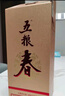 五糧液股份五糧春第二代45度濃香型白酒500ml*6瓶整箱22/23隨機 曬單實(shí)拍圖