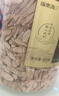 福東海 大片丹參片500g 搭山楂黃芪中藥材丹參粉丹參片飲茶養生茶 曬單實(shí)拍圖