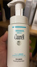 珂潤Curel 保濕潔顏泡沫150ml 氨基酸洗面奶 敏感肌適用 曬單實(shí)拍圖