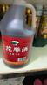吳越稽山正宗紹興花雕酒黃酒手工釀造家用老酒六年花雕酒 2L 1桶單瓶裝 曬單實(shí)拍圖