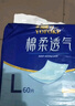 永?？党扇俗o(hù)理墊L60片（尺寸60*90cm）嬰兒孕產(chǎn)婦床墊老人一次性隔尿墊 曬單實(shí)拍圖