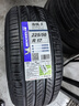 米其林（MICHELIN）汽車(chē)輪胎 225/50R17 98W 浩悅五代 Primacy 5 適配雅閣/奔馳C級 曬單實(shí)拍圖