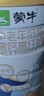 蒙牛中老年高鈣高纖低脂成人奶粉800g*2罐禮盒裝 0蔗糖 送禮送長(cháng)輩 曬單實(shí)拍圖