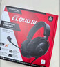 極度未知（HYPERX）Cloud II 颶風(fēng)2黑紅 有線(xiàn) 虛擬7.1環(huán)繞音 聽(tīng)聲辨位 頭戴式電競耳機 適配三角洲行動(dòng) 曬單實(shí)拍圖