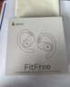 漫步者（EDIFIER）飛兔FitFree開放式 掛耳式藍牙耳機無線運動跑步低延遲輕奢音樂游戲運動學生長續(xù)航適用于蘋果安卓 星耀白【40°可調(diào)節(jié)耳掛】+定制收納袋 曬單實拍圖
