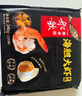 船歌魚(yú)水餃 海膽大蝦水餃240g12只 健康早餐夜宵 海鮮手工速凍餃子 生鮮速食 曬單實(shí)拍圖