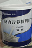 【原研進(jìn)口】安素 腸內營(yíng)養粉劑(TP) 400g/盒 曬單實(shí)拍圖