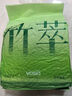 維利亞竹萃提取混合貓砂拒絕粘底低粉塵強吸水易結(jié)團1.8kg*1 曬單實拍圖