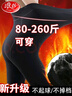 浪莎冬季胖mm加絨加厚打底褲200斤加肥加大碼一體保暖踩腳七夕送老婆 踩腳_純黑色_ 1條 3XL 加肥碼500g（160-230斤） 曬單實(shí)拍圖