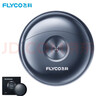 飛科（FLYCO）小飛碟FS891男士電動(dòng)刮胡剃須刀旋轉式小巧便攜迷你mini出行必備生日禮物送男友送父親國家補貼 曬單實(shí)拍圖