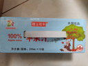 隴上花牛100%天水花牛蘋(píng)果汁0添加營(yíng)養果汁果飲 200ml*10盒 整箱 禮盒飲料 曬單實(shí)拍圖