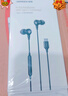 綠聯(lián)耳機有線(xiàn)入耳式Type-C接口耳機DAC數字解碼耳機游戲吃雞K歌音樂(lè )耳機 適用于iPhone16/華為小米oppo 曬單實(shí)拍圖