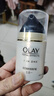 玉蘭油（OLAY）多效修護面霜50g補水保濕提亮膚色男女懶人霜清爽滋潤素顏霜 多效修護霜50g*【2瓶】 曬單實(shí)拍圖