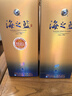 洋河藍色經(jīng)典 海之藍 52度 480ml 雙瓶裝 綿柔濃香型白酒 曬單實(shí)拍圖