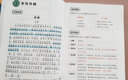 【時光學(xué)】讀名家散文學(xué)寫作 小學(xué)生3-6年級名人名言好詞好句素材積累小學(xué)通用提升文學(xué)素養(yǎng)仿寫寫作點(diǎn)撥高效實(shí)用 【全2冊】全讀名家散文學(xué)寫作 曬單實(shí)拍圖