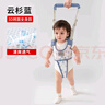 貝肽斯寶寶學(xué)步帶防勒兒童透氣學(xué)走路站立防摔神器嬰幼兒牽引繩 云杉藍 曬單實(shí)拍圖