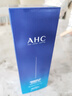AHC升級B5玻尿酸潔面洗面奶180ml 潔面乳補水緩舒 生日禮物 曬單實(shí)拍圖