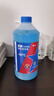 藍星汽車(chē)玻璃水-40度 2L*8瓶 冬季防凍去油膜強力去污雨刮水四季通用 曬單實(shí)拍圖