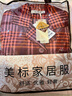 美標秋冬女長(cháng)袖純棉睡衣三層加厚夾棉保暖全棉本命年紅色格子家居服 香山紅 （三層加厚夾棉） L （165/88A） 曬單實(shí)拍圖