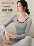 古今（GUJIN）灰色純棉保暖內衣女士秋衣秋褲套裝棉毛衫上衣打底秋冬薄款抗菌M 曬單實(shí)拍圖