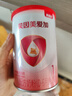 貝因美（Beingmate）愛(ài)加1段0-6月嬰兒配方奶粉新生兒免疫成長(cháng)奶粉含乳鐵蛋白+HMO+OPN 1段150g*1罐 曬單實(shí)拍圖